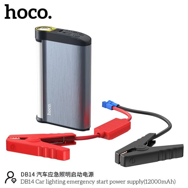 Hoco DB14 12000mAh Car Lighting Emergency Start Power Supply Discount