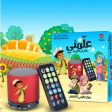 Sundus Teach Me Quran Speaker Online now