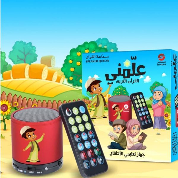 Sundus Teach Me Quran Speaker Online now