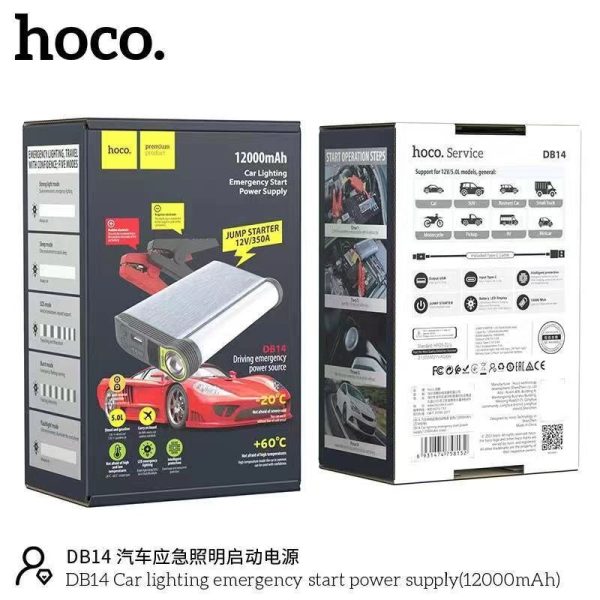 Hoco DB14 12000mAh Car Lighting Emergency Start Power Supply Discount