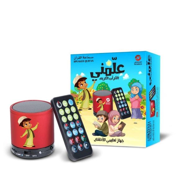 Sundus Teach Me Quran Speaker Online now