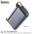 Hoco DB14 12000mAh Car Lighting Emergency Start Power Supply Discount